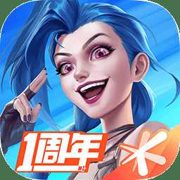 云頂之弈美服測(cè)試服