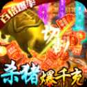 墟神幻界打金版