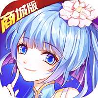 萌戰(zhàn)無(wú)雙商城版手機(jī)版