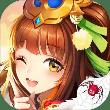 傳奇小蜘蛛內(nèi)購破解版