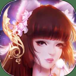蜀山劍氣傳手游(暫未上線)