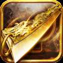 王者之路風(fēng)云傳奇高爆版