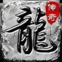 霸月散人傳奇單機版