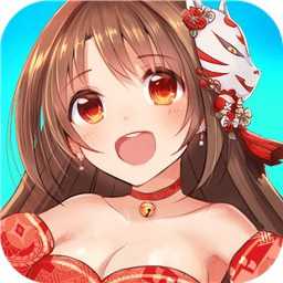 萌娘戰(zhàn)姬無限鉆石版