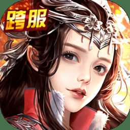 九天蒼龍變態(tài)版
