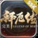 完美釋厄傳