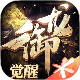 御龍?jiān)谔旖?jīng)典服5173