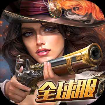 火器文明變態(tài)版