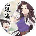 文字紀元