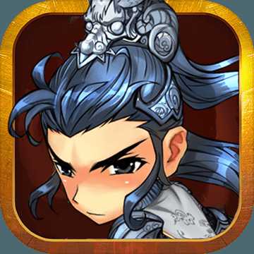 神將錄內(nèi)購破解版