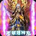 星辰變無限刀超變版