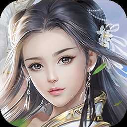 女神國度無限元寶版