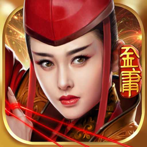 小米東方不敗手游