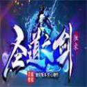 圣劍之道打金版