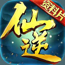 仙履情緣內(nèi)購破解版
