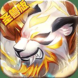 斗羅虎皇傳說變態(tài)版
