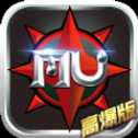 高爆復(fù)古奇跡
