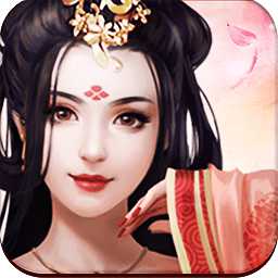 王侯將相手游百度版