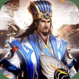 皇座戰(zhàn)爭手游