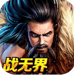 九陽神功起源公益服