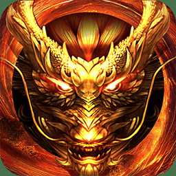 烈焰獨(dú)尊手游