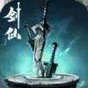 萬靈修仙訣ios版