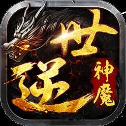 帝戰(zhàn)果盤版最新版