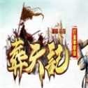 葬天紀單職業(yè)