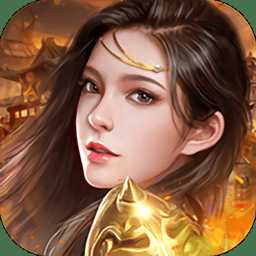 魔鑰游戲