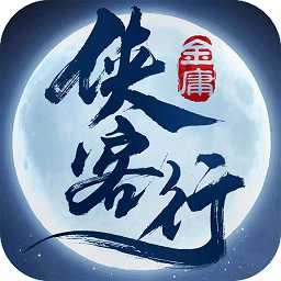俠客行小米版