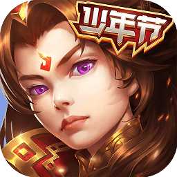 少年三國(guó)志小米版