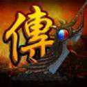 散人合擊復(fù)古龍城