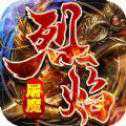 九瓏訣烈焰屠魔打金版