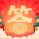開心答題秀