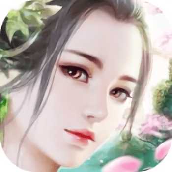 上位仙界手機版