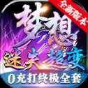 夢(mèng)想迷失