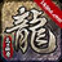 虎衛(wèi)傳奇攻速版