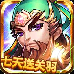誰是大主公4399版
