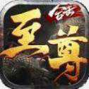 至尊合擊烈焰榮光
