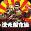 仙界3神器單職業(yè)