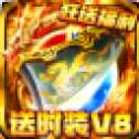 天鴻沉默大陸高爆版