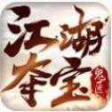 鬼匠江湖奪寶