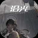 沿光Horizon