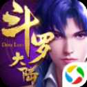 斗羅大陸異界冒險(xiǎn)