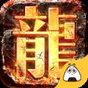 神途傳奇打金服