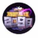 酒吧星球2098