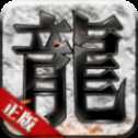 180火龍狂暴版?zhèn)髌?>
                    <p class=