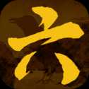 六階謎題