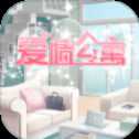 愛情公寓5