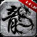 百戰(zhàn)傳奇官方正版